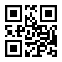 QR-Code zur Seite https://www.isbn.de/9783794531745