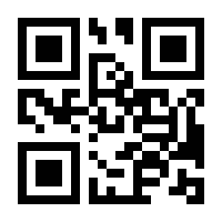QR-Code zur Seite https://www.isbn.de/9783794552160