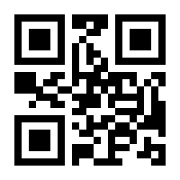 QR-Code zur Seite https://www.isbn.de/9783794590216