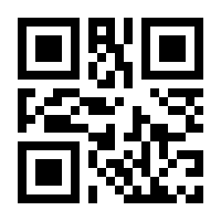 QR-Code zur Seite https://www.isbn.de/9783794602254