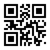 QR-Code zur Seite https://www.isbn.de/9783794602698