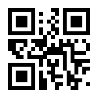QR-Code zur Seite https://www.isbn.de/9783794603435