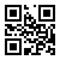 QR-Code zur Seite https://www.isbn.de/9783794604777