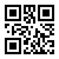 QR-Code zur Seite https://www.isbn.de/9783794604869