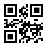 QR-Code zur Seite https://www.isbn.de/9783794604913