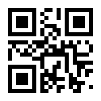 QR-Code zur Seite https://www.isbn.de/9783794801459