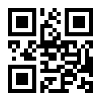 QR-Code zur Seite https://www.isbn.de/9783794907410