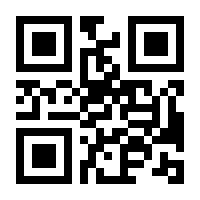 QR-Code zur Seite https://www.isbn.de/9783795007942