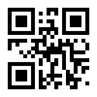 QR-Code zur Seite https://www.isbn.de/9783795045036