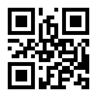 QR-Code zur Seite https://www.isbn.de/9783795204556