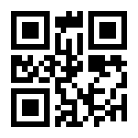 QR-Code zur Seite https://www.isbn.de/9783795300043