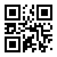 QR-Code zur Seite https://www.isbn.de/9783795400217