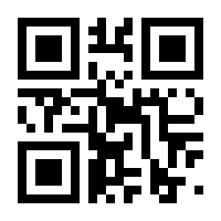 QR-Code zur Seite https://www.isbn.de/9783795410025