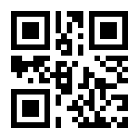 QR-Code zur Seite https://www.isbn.de/9783795413897