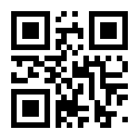 QR-Code zur Seite https://www.isbn.de/9783795427900