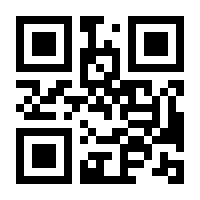 QR-Code zur Seite https://www.isbn.de/9783795427931