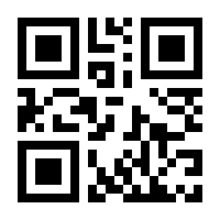 QR-Code zur Seite https://www.isbn.de/9783795431723