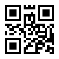 QR-Code zur Seite https://www.isbn.de/9783795433802
