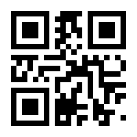 QR-Code zur Seite https://www.isbn.de/9783795434168