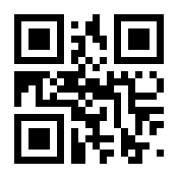 QR-Code zur Seite https://www.isbn.de/9783795438920