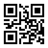 QR-Code zur Seite https://www.isbn.de/9783795439804