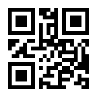 QR-Code zur Seite https://www.isbn.de/9783795472726