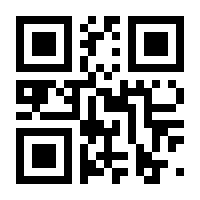 QR-Code zur Seite https://www.isbn.de/9783795472801