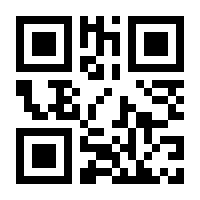 QR-Code zur Buchseite 9783795701819