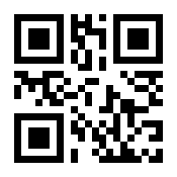 QR-Code zur Seite https://www.isbn.de/9783795701826