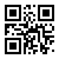 QR-Code zur Buchseite 9783795701833