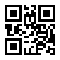 QR-Code zur Seite https://www.isbn.de/9783795702212