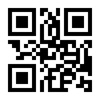 QR-Code zur Seite https://www.isbn.de/9783795704216