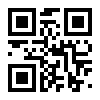 QR-Code zur Seite https://www.isbn.de/9783795704223