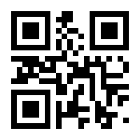 QR-Code zur Seite https://www.isbn.de/9783795706753