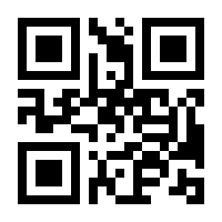QR-Code zur Seite https://www.isbn.de/9783795707224