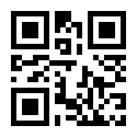 QR-Code zur Seite https://www.isbn.de/9783795707613