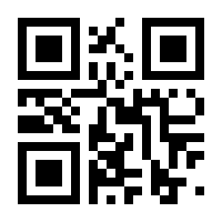 QR-Code zur Seite https://www.isbn.de/9783795708887