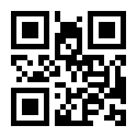 QR-Code zur Seite https://www.isbn.de/9783795709631