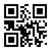QR-Code zur Seite https://www.isbn.de/9783795709723