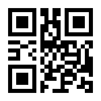 QR-Code zur Seite https://www.isbn.de/9783795711559