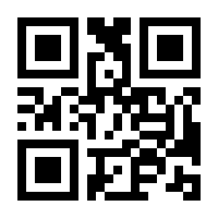 QR-Code zur Seite https://www.isbn.de/9783795711788