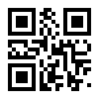 QR-Code zur Seite https://www.isbn.de/9783795716493