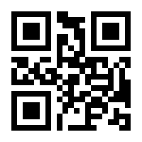 QR-Code zur Seite https://www.isbn.de/9783795719449