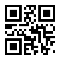 QR-Code zur Seite https://www.isbn.de/9783795724382