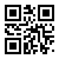 QR-Code zur Seite https://www.isbn.de/9783795726867