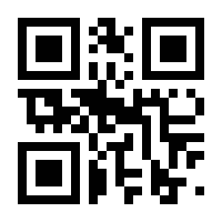 QR-Code zur Buchseite 9783795726997