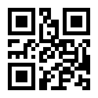 QR-Code zur Seite https://www.isbn.de/9783795728014