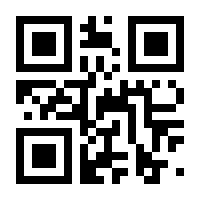 QR-Code zur Seite https://www.isbn.de/9783795747787