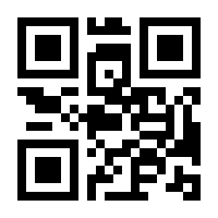 QR-Code zur Seite https://www.isbn.de/9783795756390