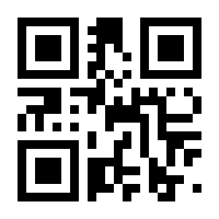 QR-Code zur Buchseite 9783795759360